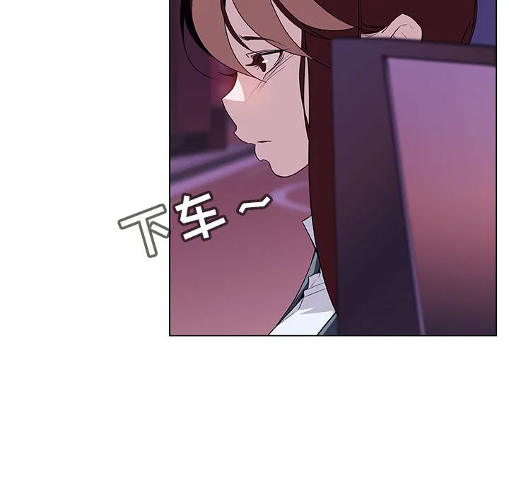 秘密合约 - 第19章 - page 7