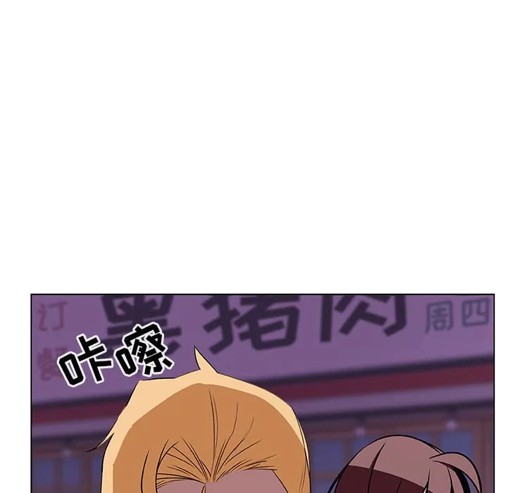 秘密合约 - 第19章 - page 8