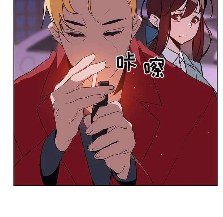 秘密合约 - 第19章 - page 9