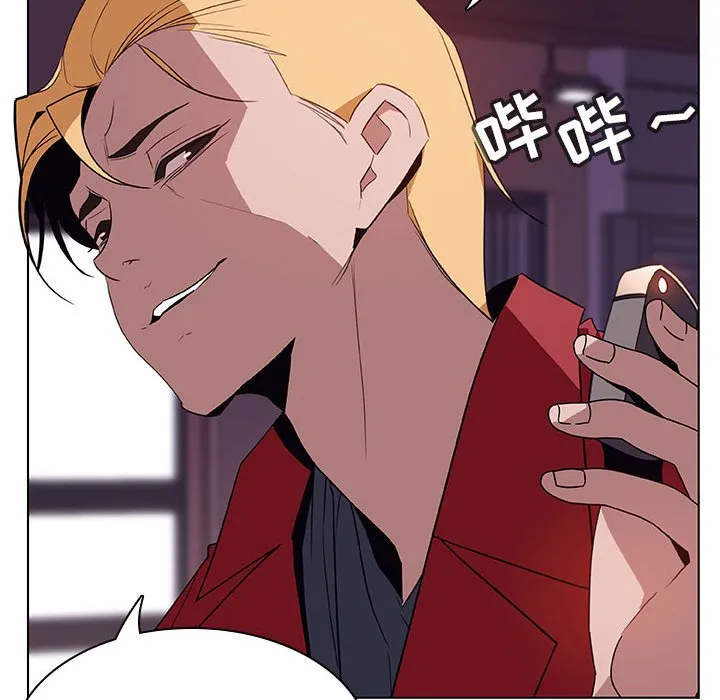 秘密合约 - 第19章 - page 17