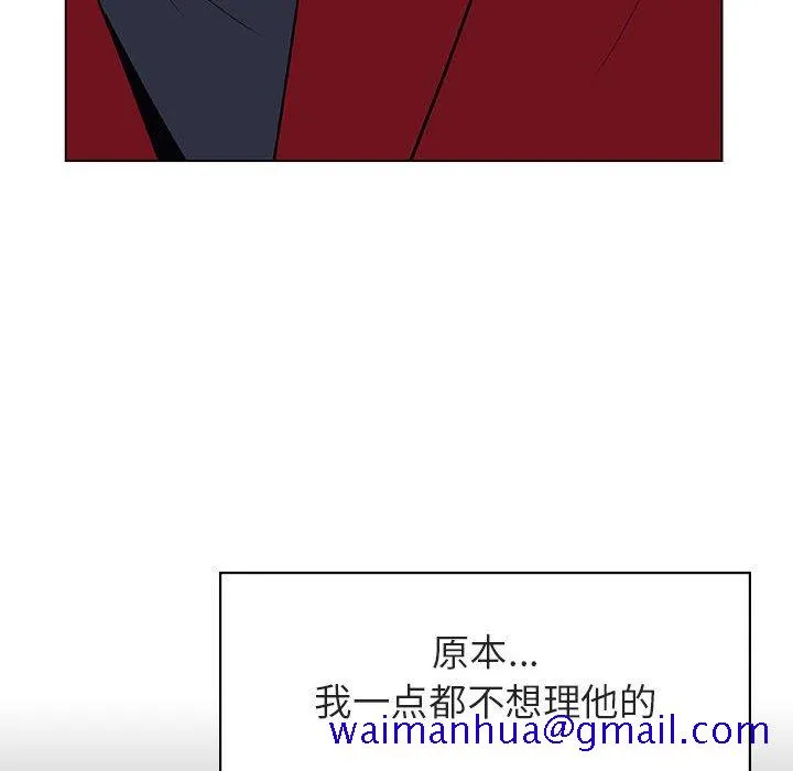秘密合约 - 第19章 - page 21