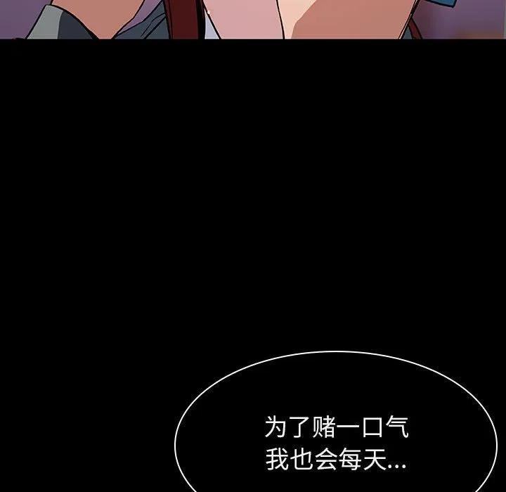 秘密合约 - 第19章 - page 25