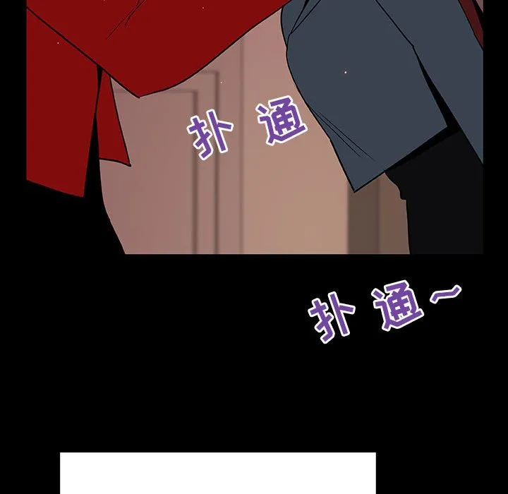 秘密合约 - 第19章 - page 30