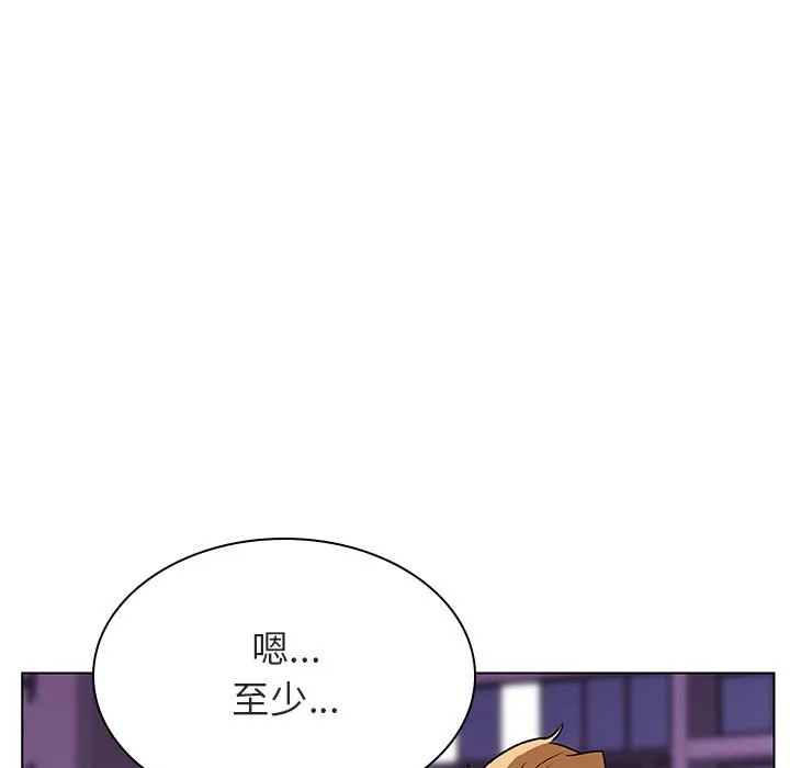 秘密合约 - 第19章 - page 39