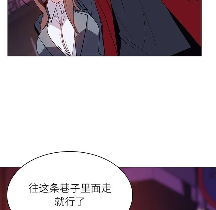 秘密合约 - 第19章 - page 53