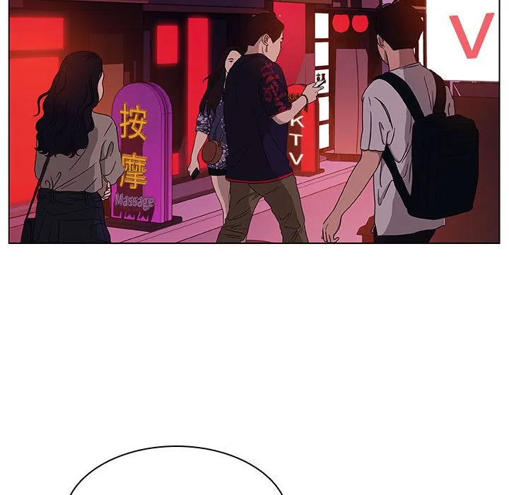 秘密合约 - 第19章 - page 57
