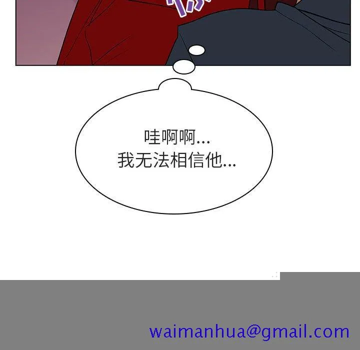 秘密合约 - 第19章 - page 61