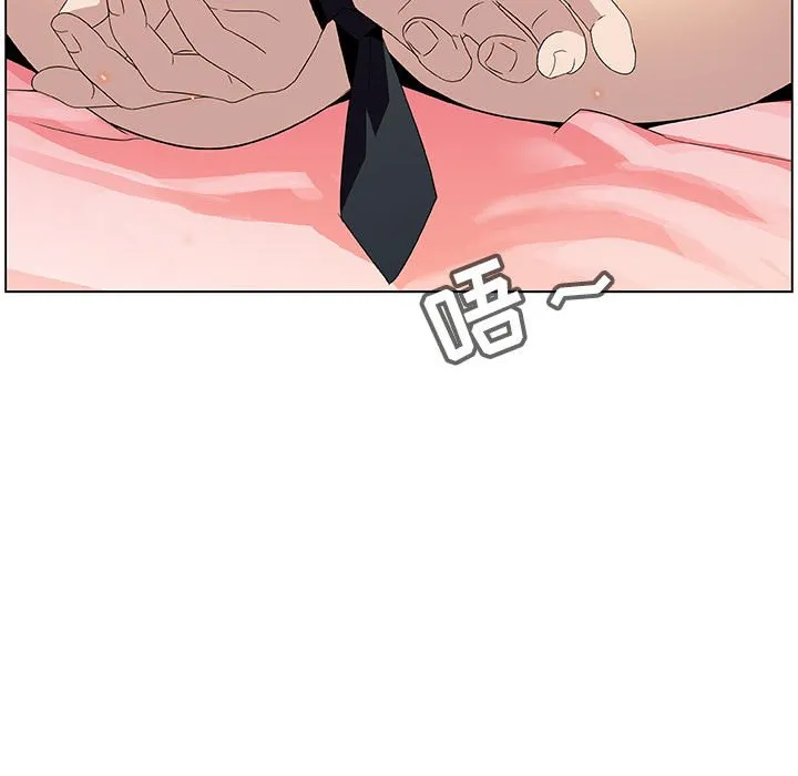 秘密合约 - 第19章 - page 70
