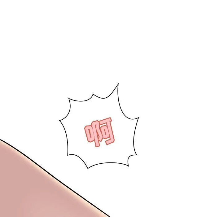 秘密合约 - 第19章 - page 74
