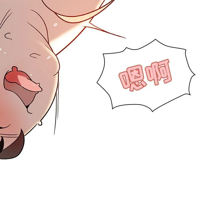 秘密合约 - 第19章 - page 77