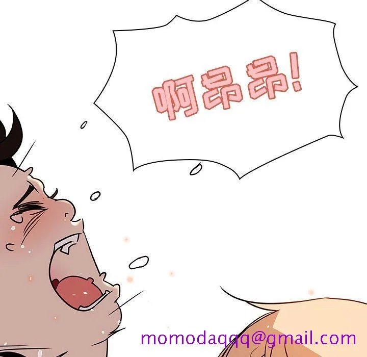 秘密合约 - 第19章 - page 86