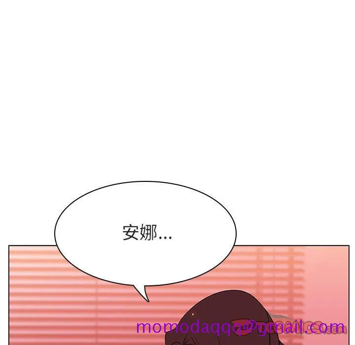 秘密合约 - 第19章 - page 116