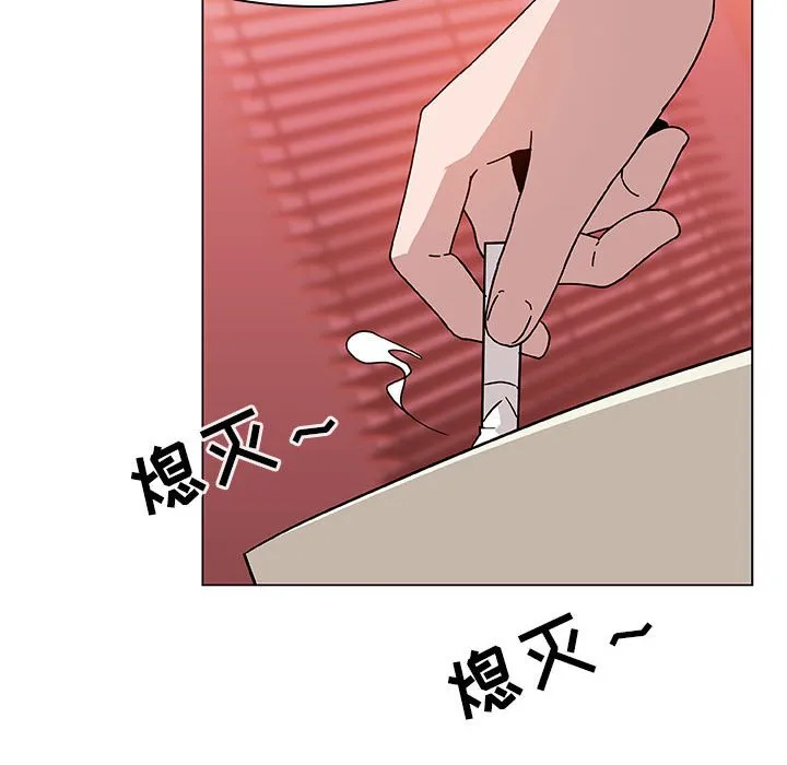 秘密合约 - 第19章 - page 129