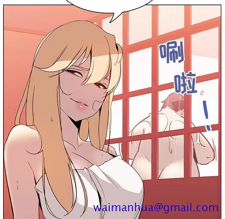 秘密合约 - 第19章 - page 131