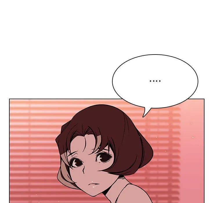 秘密合约 - 第19章 - page 134
