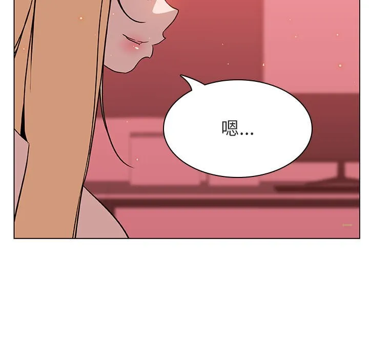 秘密合约 - 第19章 - page 153