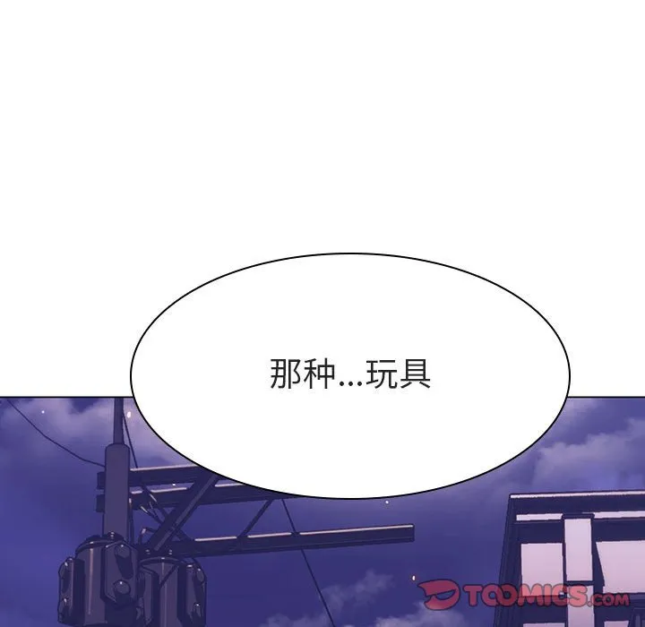 秘密合约 - 第19章 - page 164