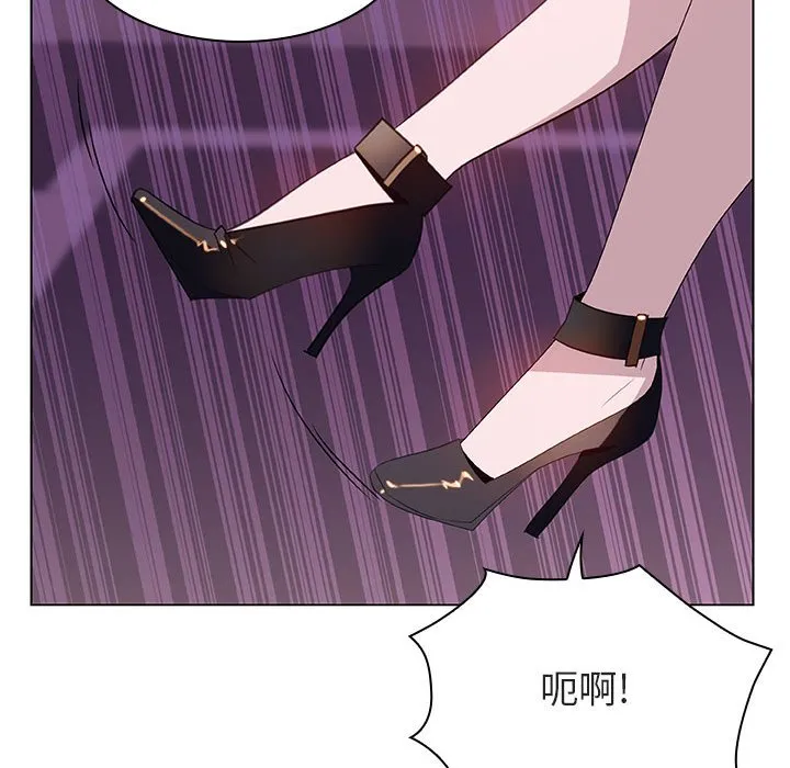 秘密合约 - 第19章 - page 178