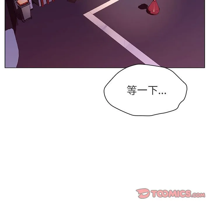 秘密合约 - 第19章 - page 188