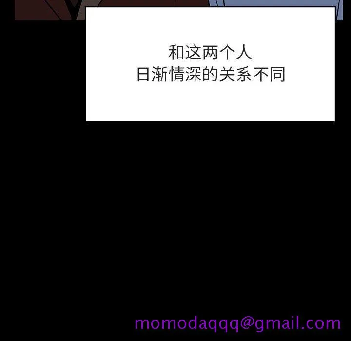秘密合约 - 第30章 - page 6