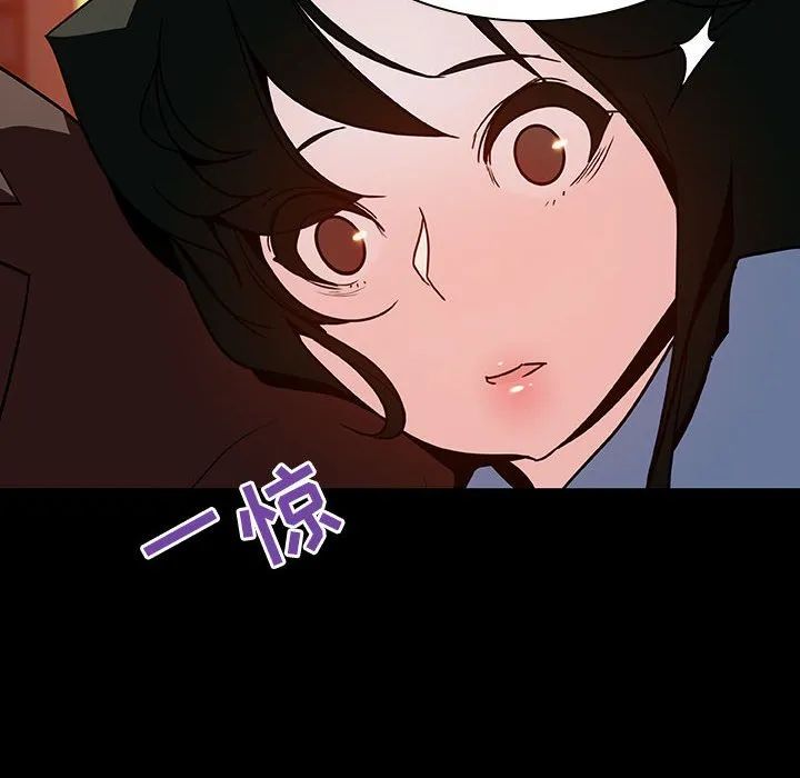 秘密合约 - 第30章 - page 14