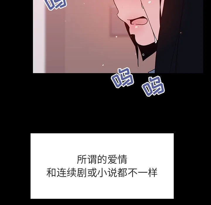 秘密合约 - 第30章 - page 30