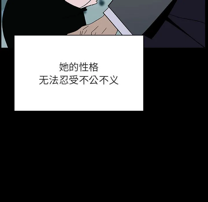 秘密合约 - 第30章 - page 80