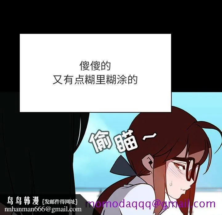 秘密合约 - 第30章 - page 116