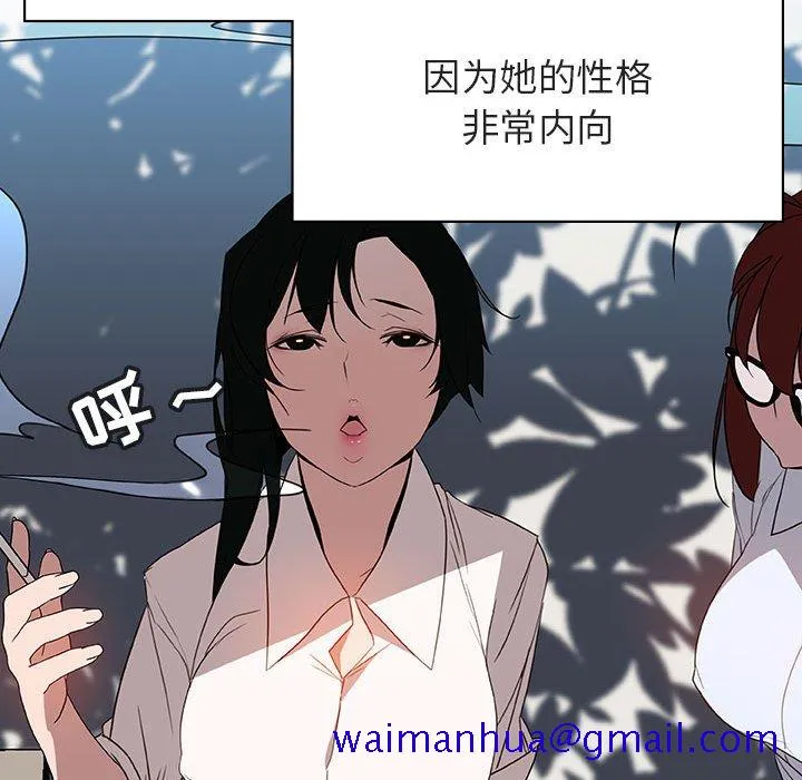 秘密合约 - 第30章 - page 121