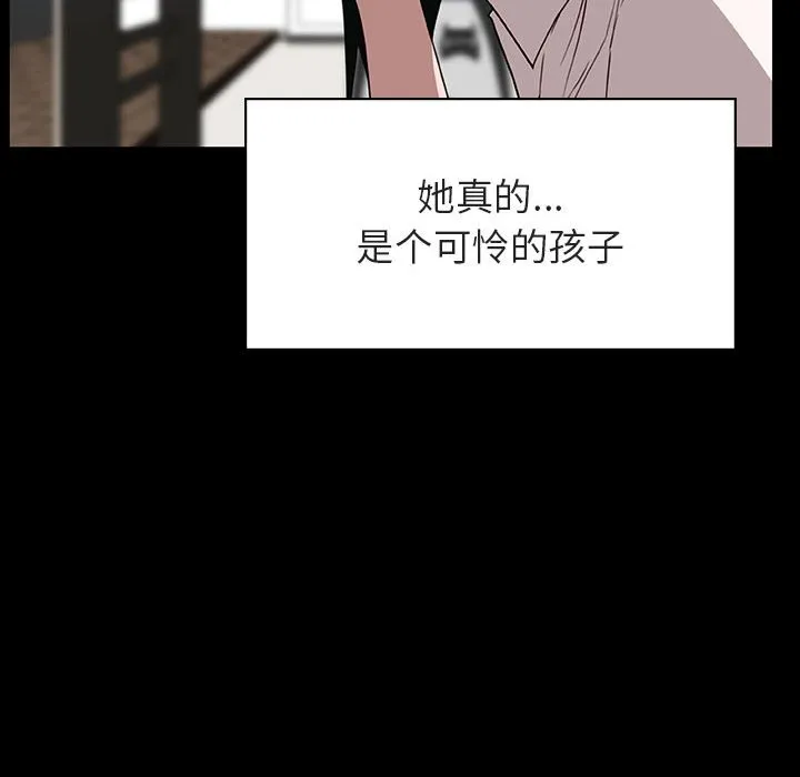 秘密合约 - 第30章 - page 125