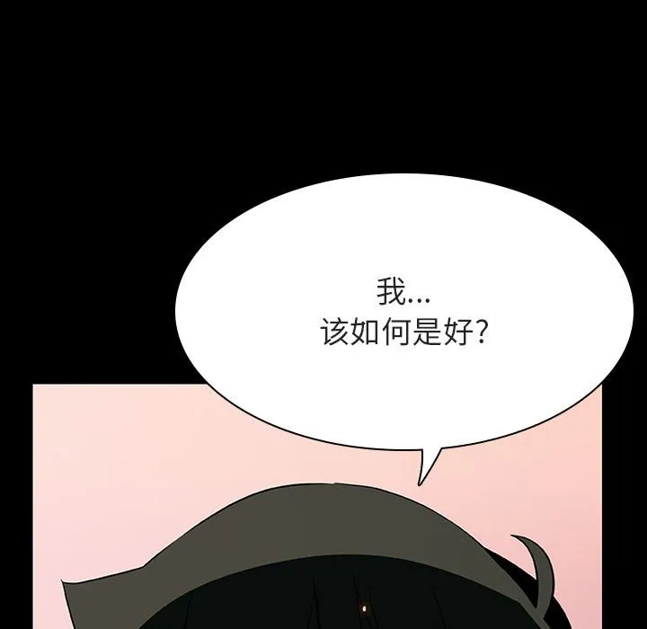 秘密合约 - 第30章 - page 178