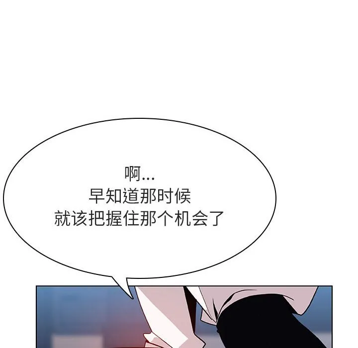 秘密合约 - 第30章 - page 193