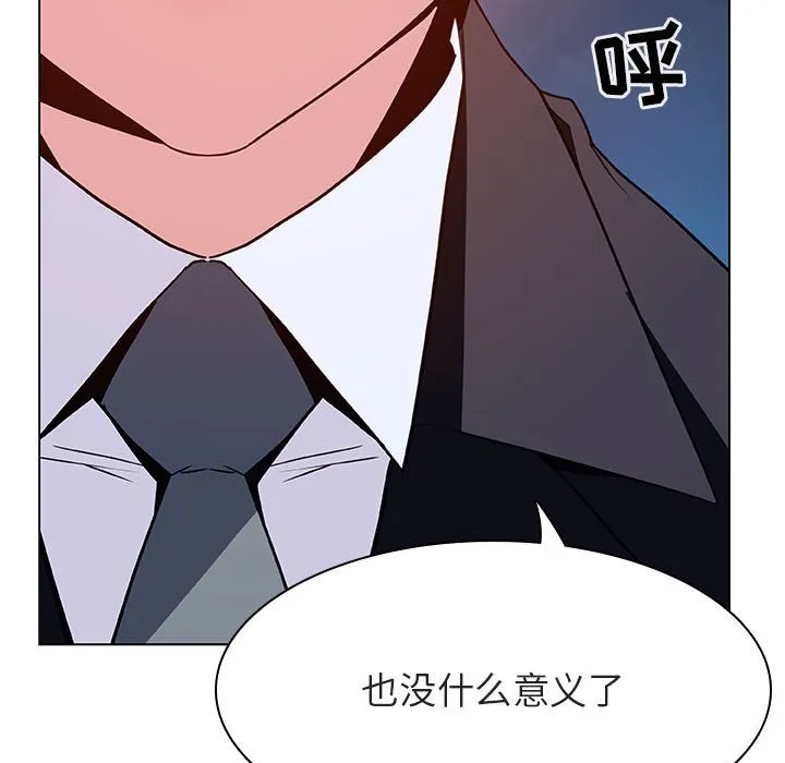 秘密合约 - 第30章 - page 209