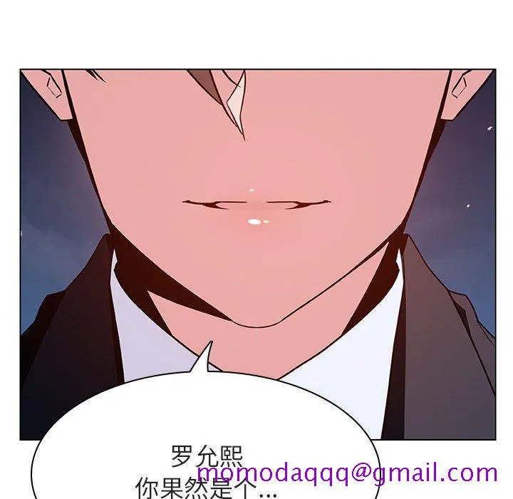 秘密合约 - 第30章 - page 226