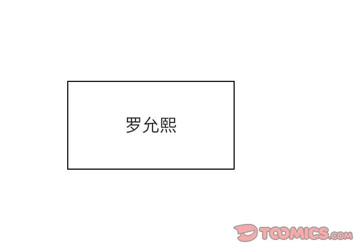 秘密合约 - 第31章 - page 3