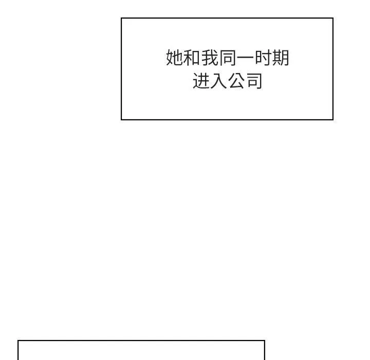 秘密合约 - 第31章 - page 7