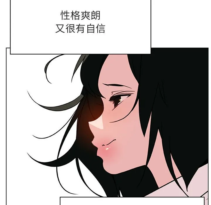 秘密合约 - 第31章 - page 8