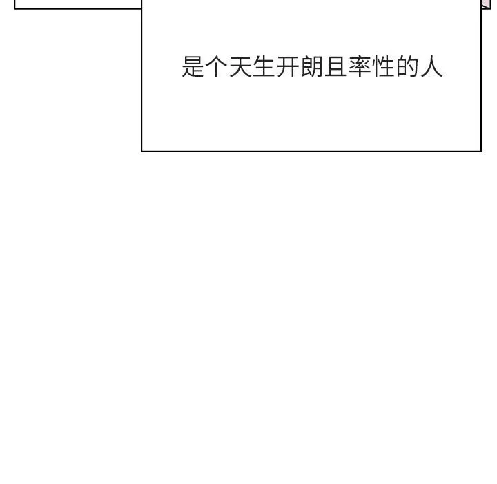 秘密合约 - 第31章 - page 9