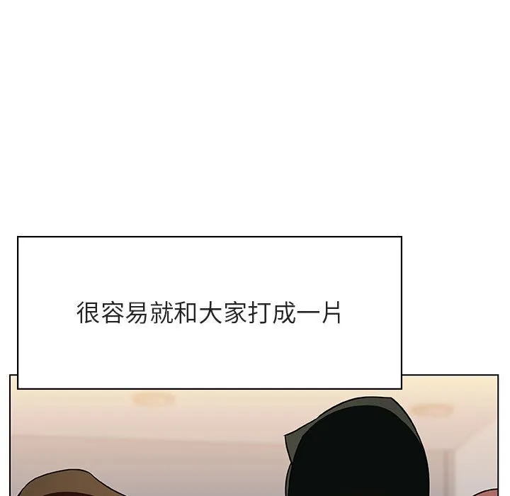 秘密合约 - 第31章 - page 10