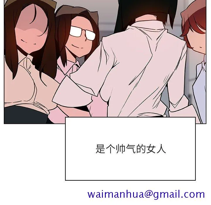 秘密合约 - 第31章 - page 11