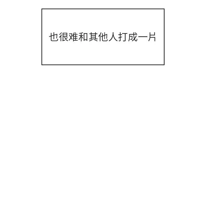 秘密合约 - 第31章 - page 17