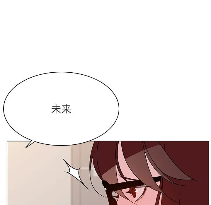 秘密合约 - 第31章 - page 18