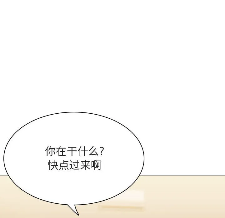秘密合约 - 第31章 - page 20