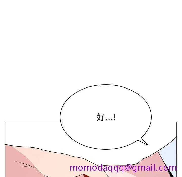 秘密合约 - 第31章 - page 26