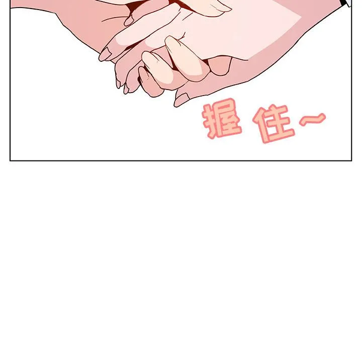 秘密合约 - 第31章 - page 27