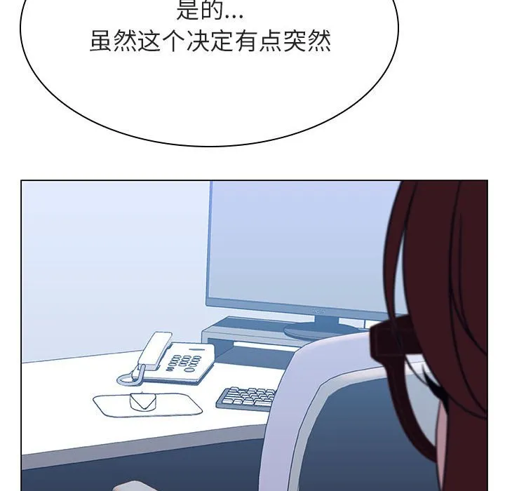 秘密合约 - 第31章 - page 35