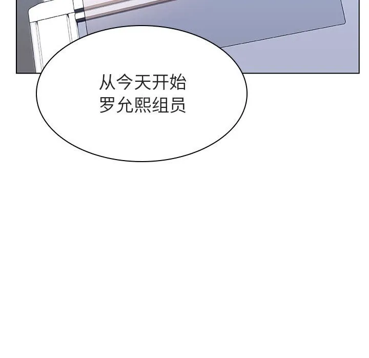 秘密合约 - 第31章 - page 38