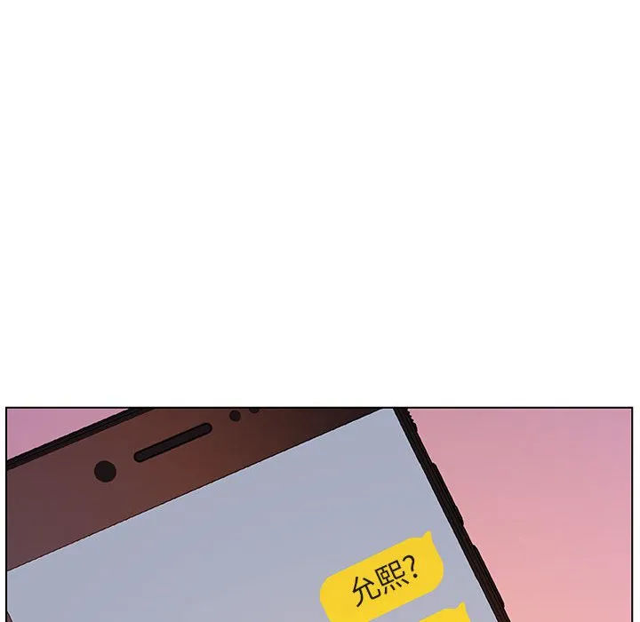 秘密合约 - 第31章 - page 50