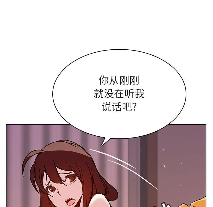 秘密合约 - 第31章 - page 65