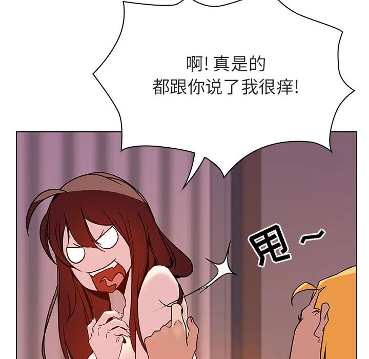 秘密合约 - 第31章 - page 73
